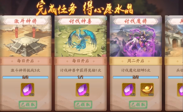鲁肃在少年三国志2中怎样的阵容最佳 鲁肃在少年三国志2中怎样的阵容最佳