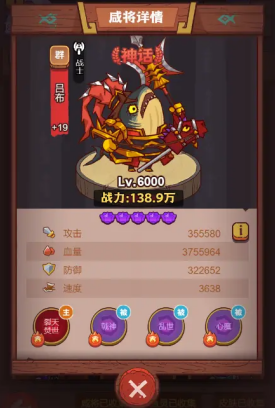 有没有适合新手玩家的咸鱼之王刷图阵容