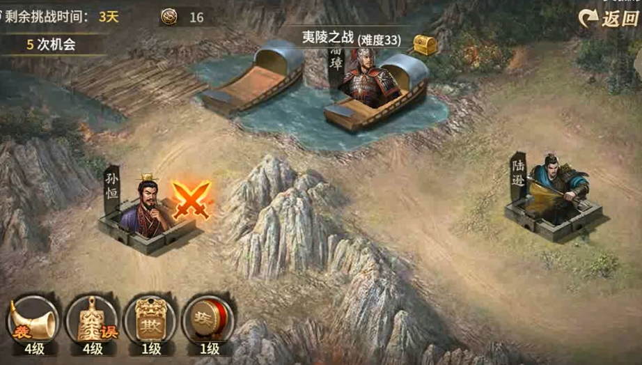 有没有什么方法可以招募到有攻城掠地蜀汉之志的人才