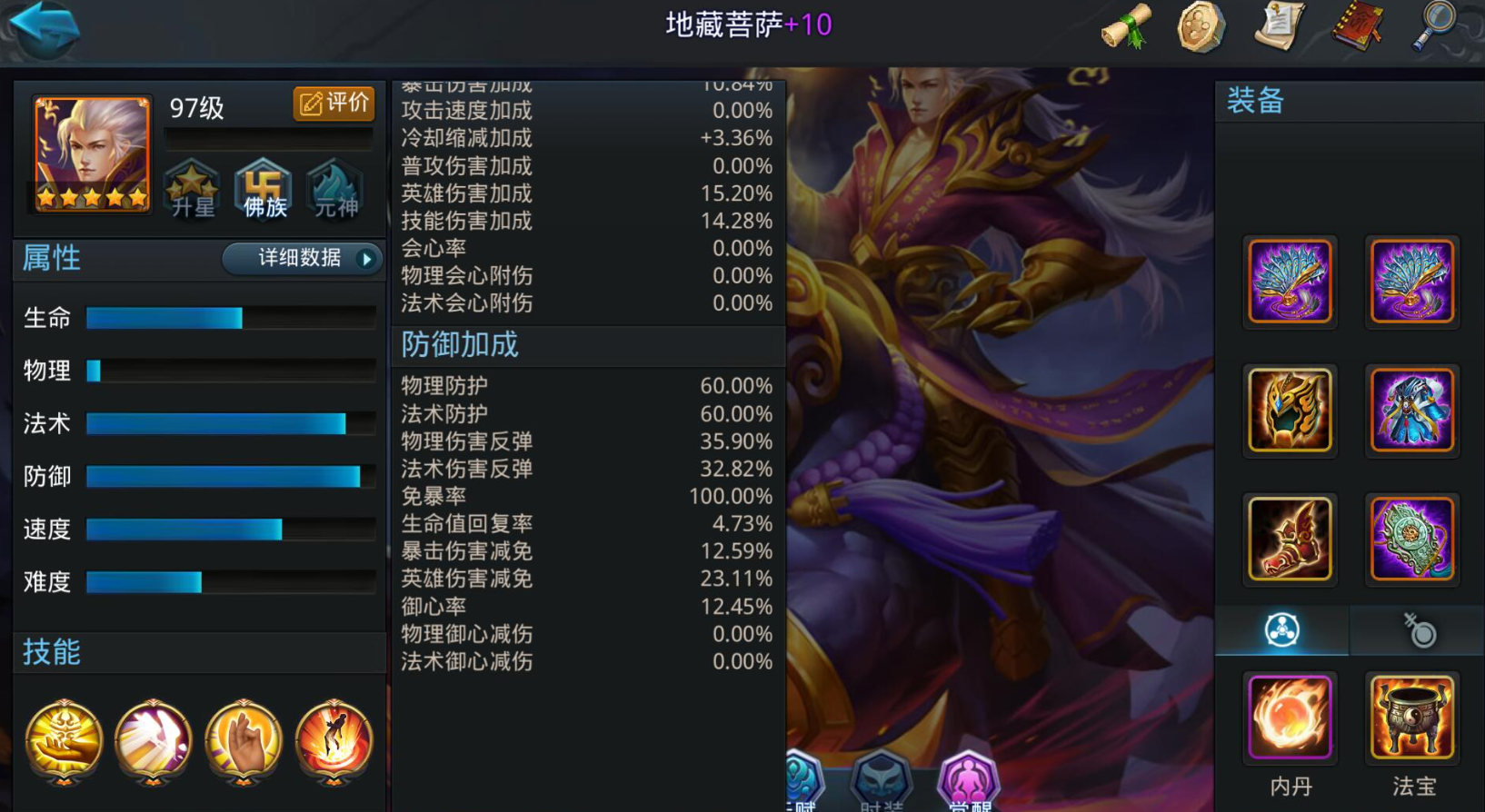 有什么办法可以获得乱斗西游芭蕉扇