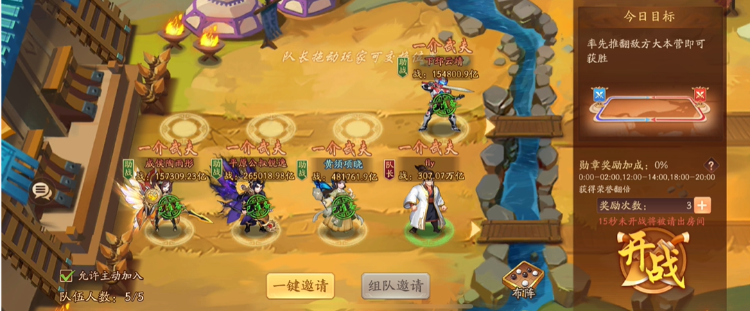 应该用什么代替少年三国志2的西瓜 应该用什么代替少年三国志2的西瓜