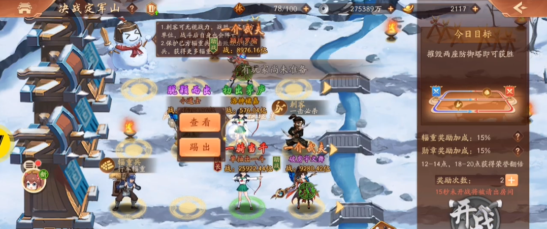 应该用什么代替少年三国志2的西瓜 应该用什么代替少年三国志2的西瓜