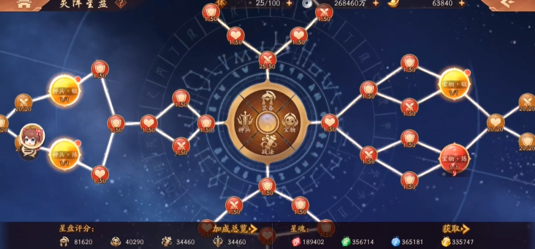 少年三国志2回天转月中怎样获得高品质卡牌