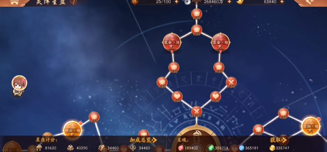 少年三国志2回天转月中怎样获得高品质卡牌