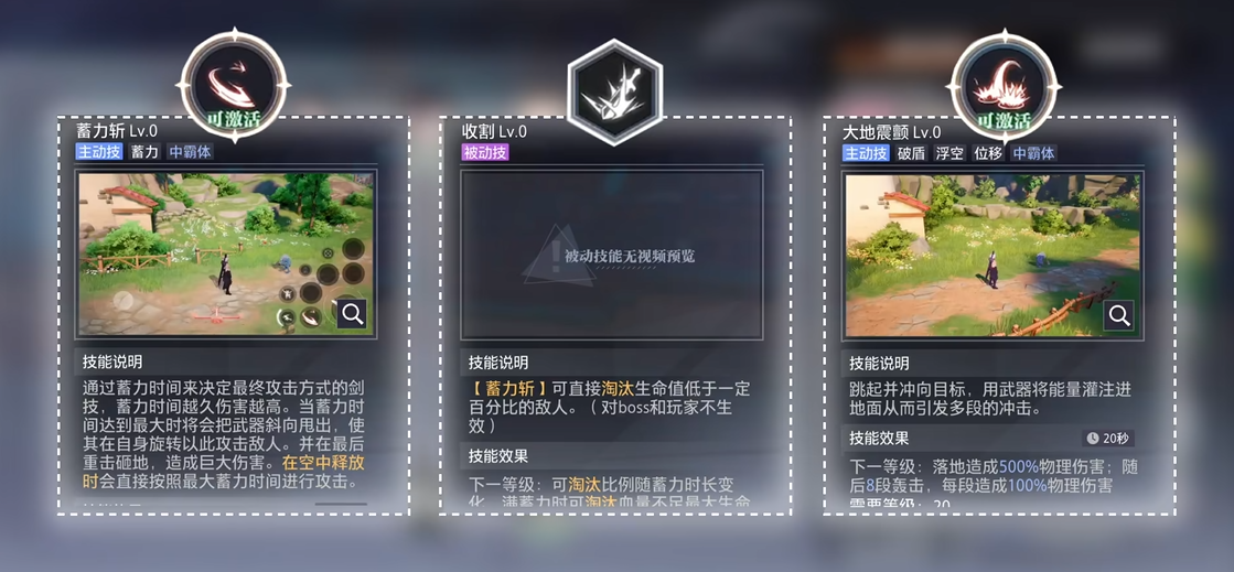 晶核火枪手队伍配备建议是什么