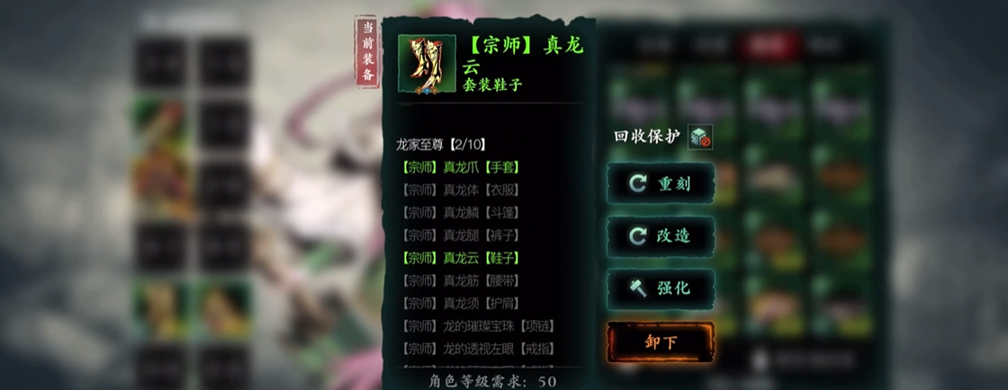 怎样在影之刃3中的论剑中对抗对手