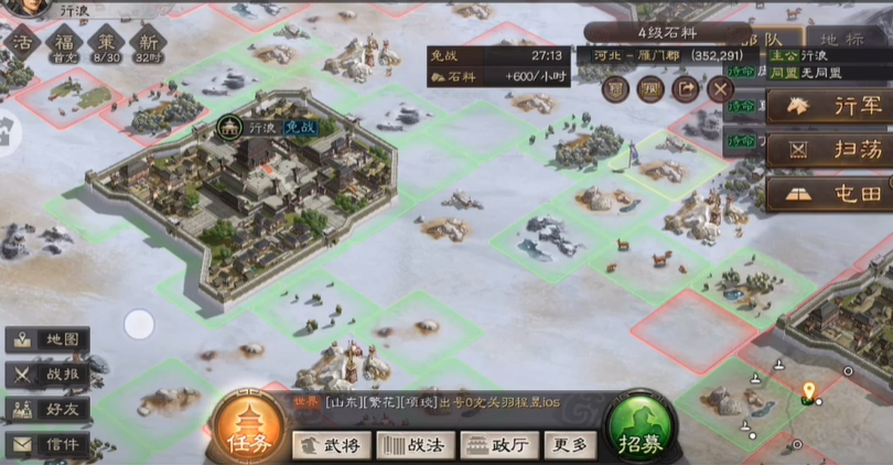 刘备在三国志战略版中能否用某种兵书