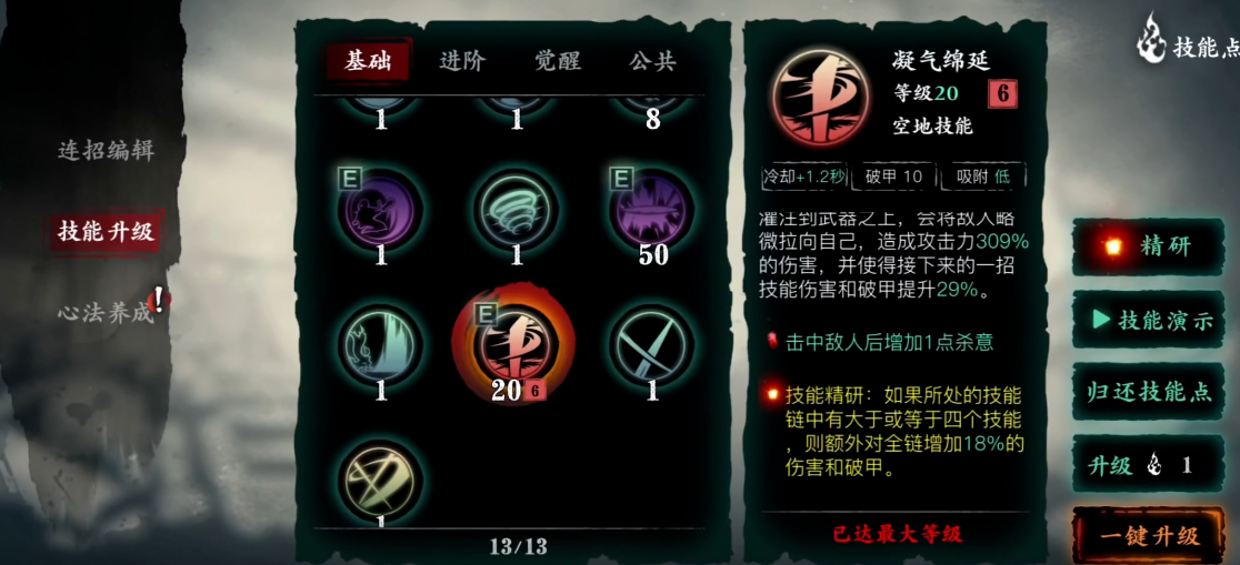 在哪里能买到影之刃3的菜谱 在哪里能买到影之刃3的菜谱