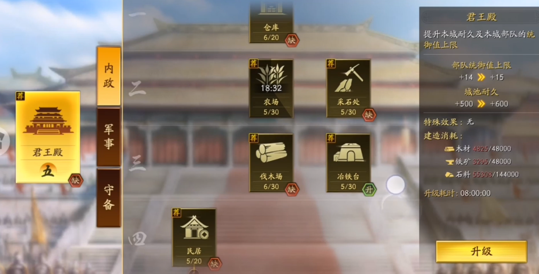 在三国志战略版中开局选择什么人物最好 在三国志战略版中开局选择什么人物最好