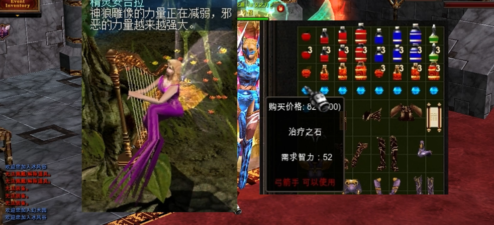 奇迹mu如何在恶魔广场中快速积累资源