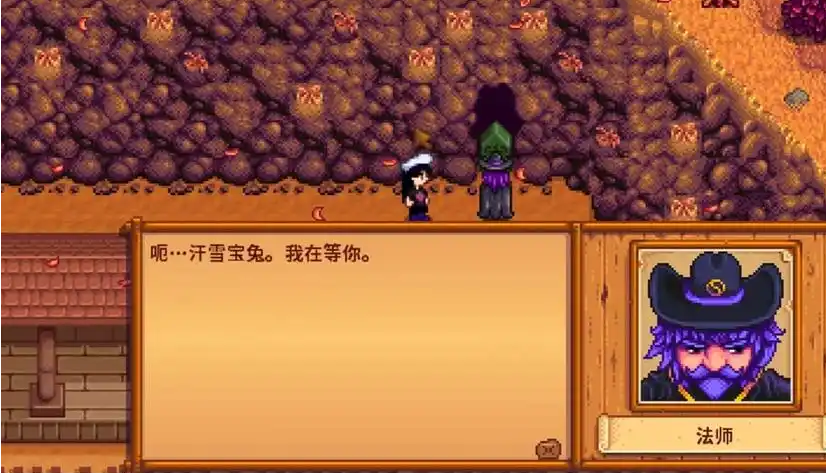 星露谷物语人物攻略的排列顺序有何特点 星露谷物语人物攻略的排列顺序有何特点