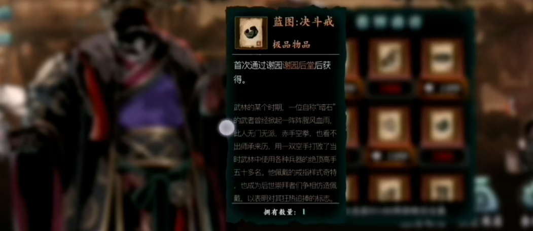 请问影之刃3机械城如何开启啊 请问影之刃3机械城如何开启啊