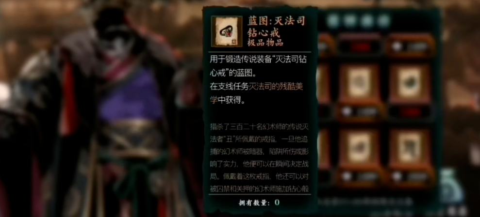 请问影之刃3机械城如何开启啊 请问影之刃3机械城如何开启啊