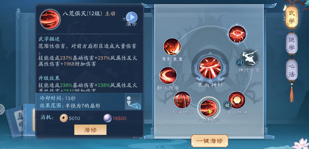 如何在新笑傲江湖中发现隐藏的一枕奇遇 如何在新笑傲江湖中发现隐藏的一枕奇遇