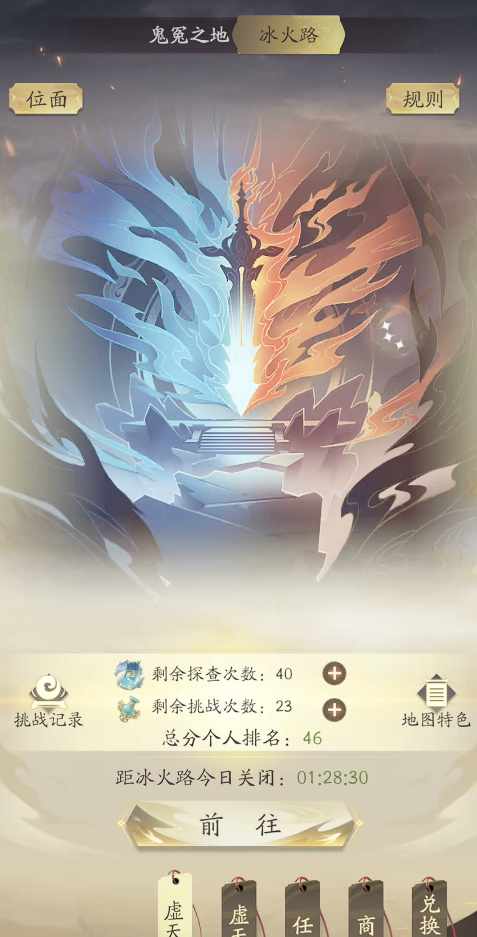 凡人修仙传人界篇中战力提高的秘诀是什么 凡人修仙传人界篇中战力提高的秘诀是什么