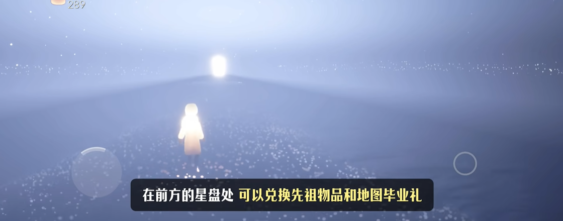 如何在光遇中与朋友建立更亲密的关系 如何在光遇中与朋友建立更亲密的关系
