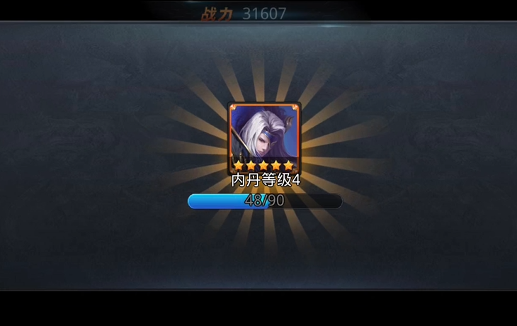 乱斗西游2的技能挂截取步骤是否复杂