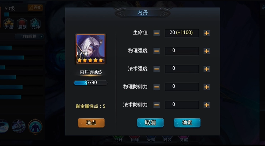 乱斗西游2的技能挂截取步骤是否复杂