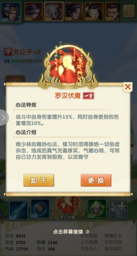 大掌门2小李组合真的弱爆吗 大掌门2小李组合真的弱爆吗