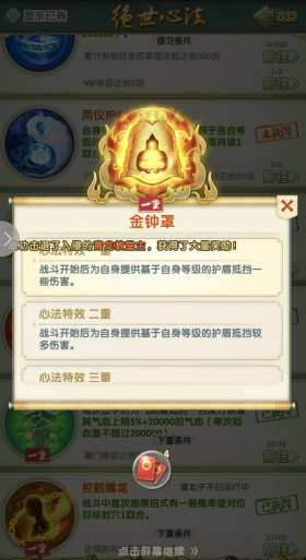 大掌门2小李组合真的弱爆吗 大掌门2小李组合真的弱爆吗