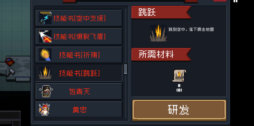 元气骑士刺客有没有什么皮肤很推荐的