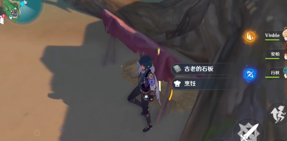 请问原神中有哪些五星长柄武器角色