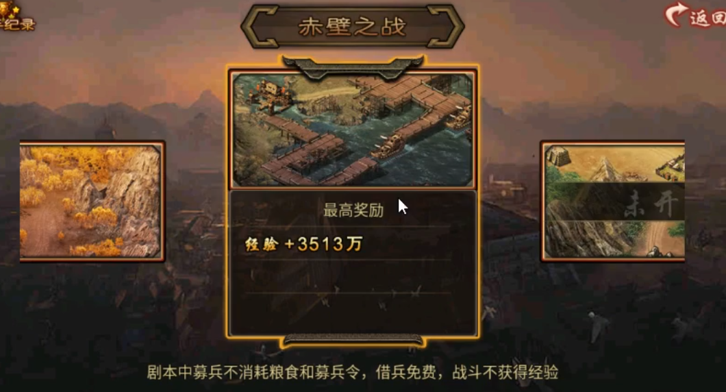 探索攻城掠地丝绸之路锦囊的方法是什么