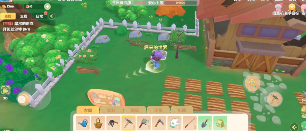 摩尔庄园门堵住了是否有其他入侵方式偷鸡 摩尔庄园门堵住了是否有其他入侵方式偷鸡