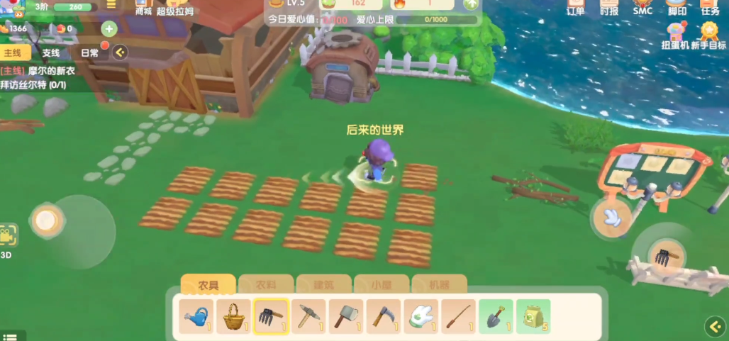 摩尔庄园门堵住了是否有其他入侵方式偷鸡 摩尔庄园门堵住了是否有其他入侵方式偷鸡