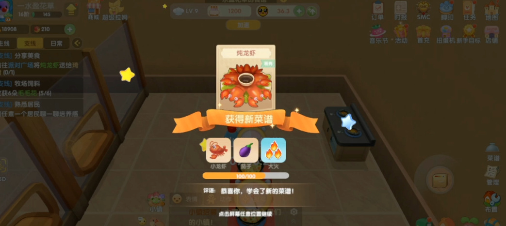 如何使用摩尔庄园抱抱鱼产品 如何使用摩尔庄园抱抱鱼产品