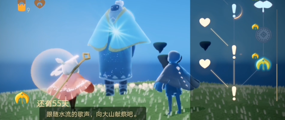 心之灵在光遇魔法季中该如何弄到