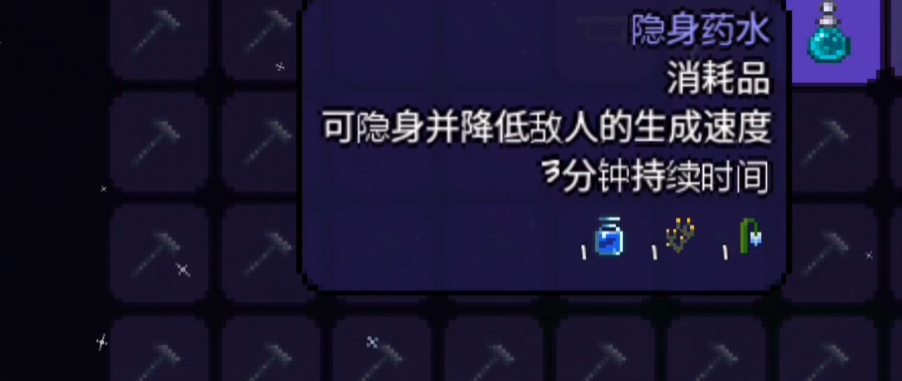 怎样在泰拉瑞亚中做到准确放置物品 怎样在泰拉瑞亚中做到准确放置物品
