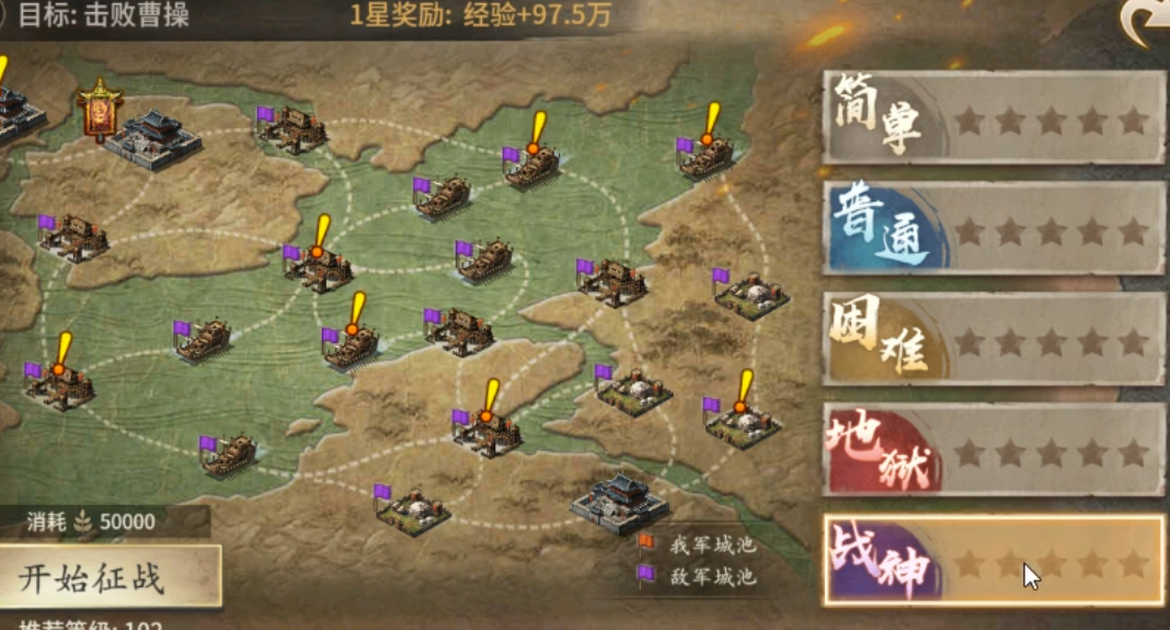 攻城掠地攻城战中怎样运用邺城夏侯惇的特长 攻城掠地攻城战中怎样运用邺城夏侯惇的特长