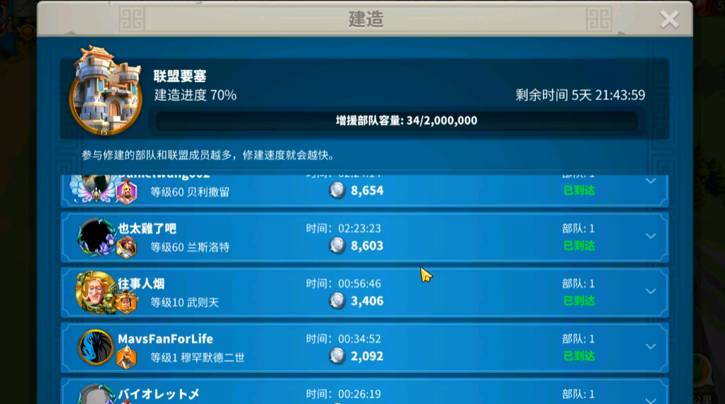 如何在万国觉醒中模仿他人的城市布局
