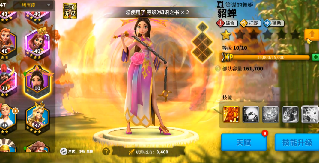 如何提升在万国觉醒关1的胜率 如何提升在万国觉醒关1的胜率