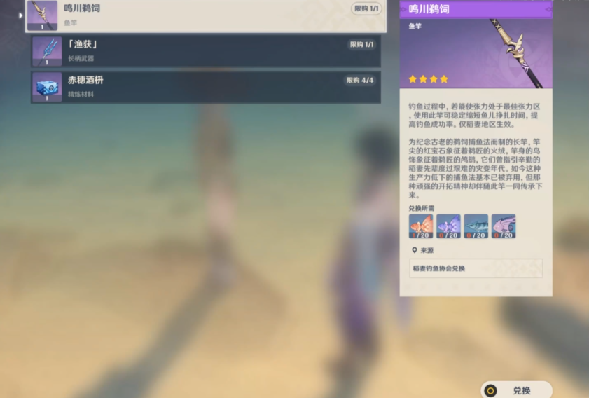 原神冰系可以制造出什么样的反应效果