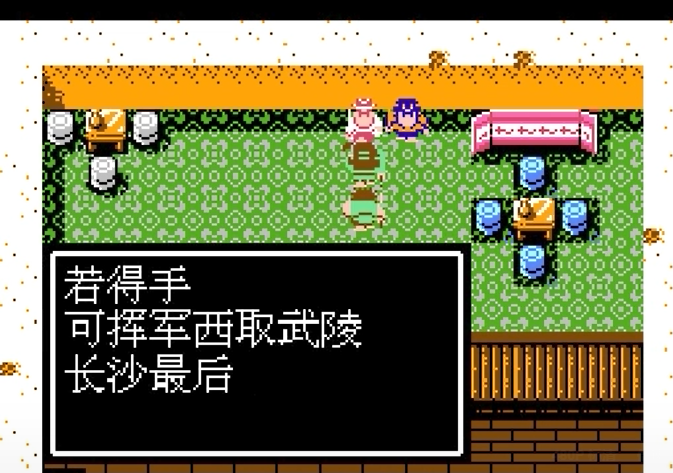 吞食天地2乱石阵走法有哪些技巧