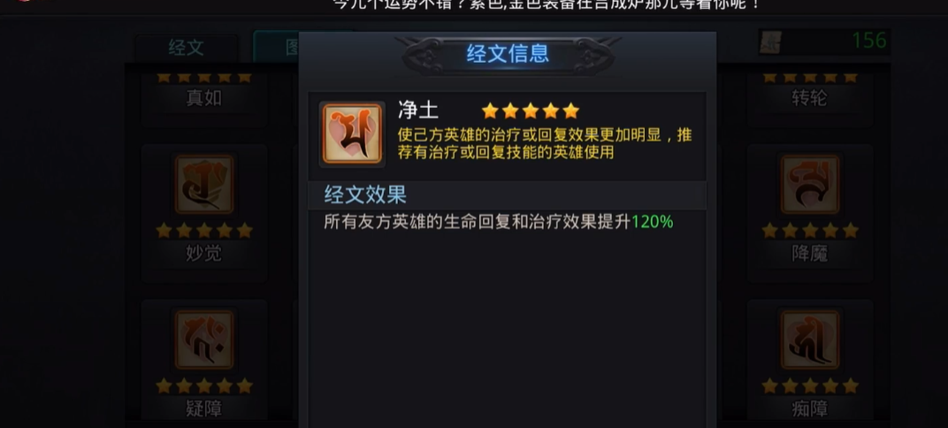 乱斗西游阎罗王boss有什么弱点 乱斗西游阎罗王boss有什么弱点