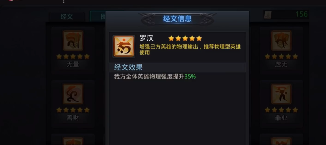 乱斗西游阎罗王boss有什么弱点 乱斗西游阎罗王boss有什么弱点