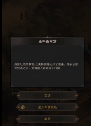 地下城堡3秘境7下水道的陷阱如何避开 地下城堡3秘境7下水道的陷阱如何避开