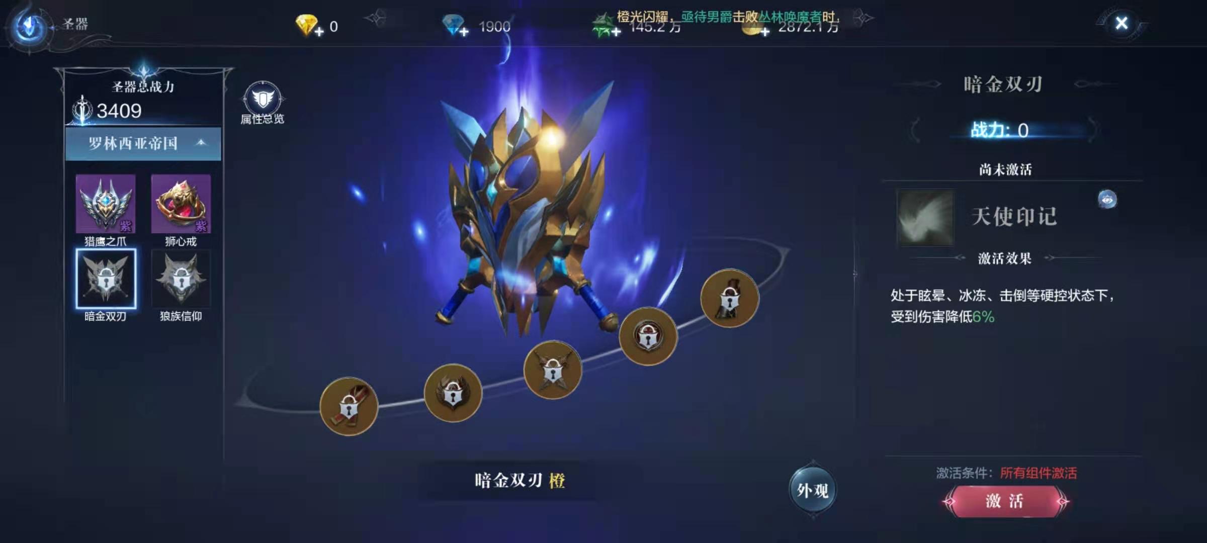 全民奇迹2装备穿刺可以在哪里获得