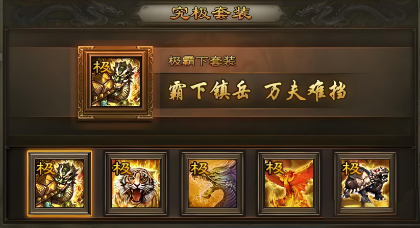 攻城掠地满级英雄需要搭配哪些英雄
