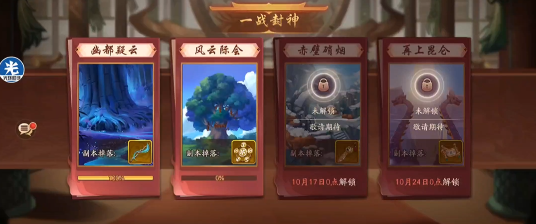 少年三国志2草丛中短剑藏在哪里 少年三国志2草丛中短剑藏在哪里