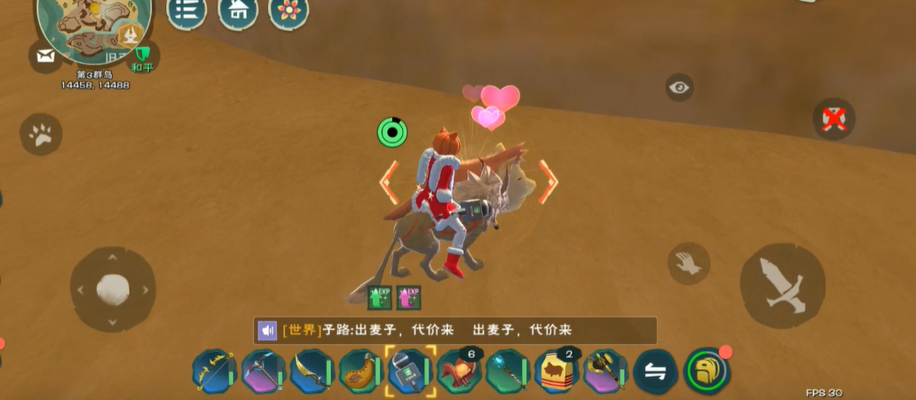创造与魔法魔法杖如何发挥作用 创造与魔法魔法杖如何发挥作用