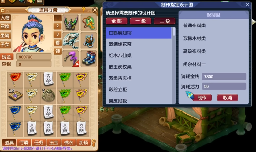 梦幻西游手游中种植需不需要投资