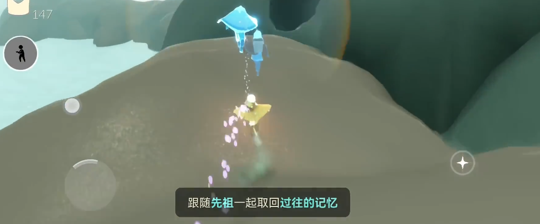 光遇天空站的最佳交通方案是什么