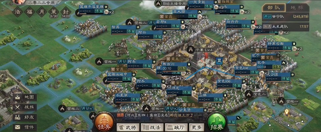 三国志战略版张飞怎样打败敌人 三国志战略版张飞怎样打败敌人