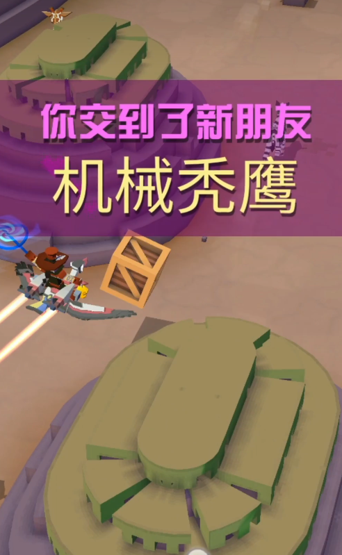 疯狂动物园是否提供游客亲自喂养动物的机会 疯狂动物园是否提供游客亲自喂养动物的机会