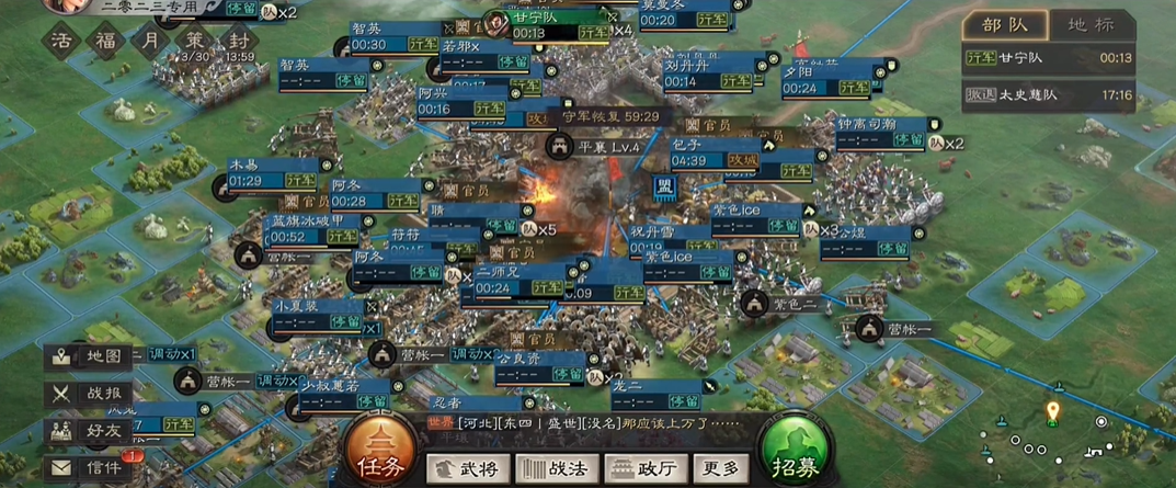 三国志战略版张飞怎样打败敌人 三国志战略版张飞怎样打败敌人