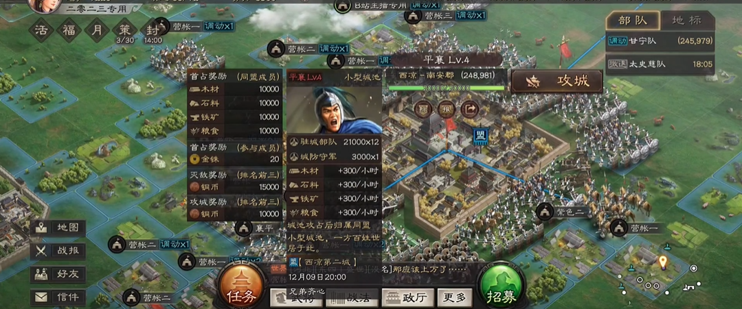 三国志战略版张飞怎样打败敌人 三国志战略版张飞怎样打败敌人